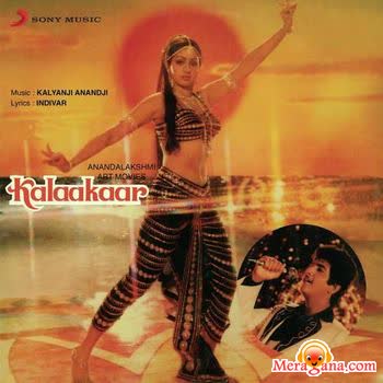 Poster of Kalakaar (1983)